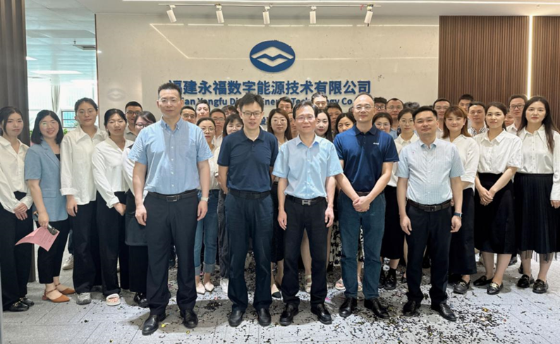 凯时首页数能南京中心扩建落成仪式顺利举办