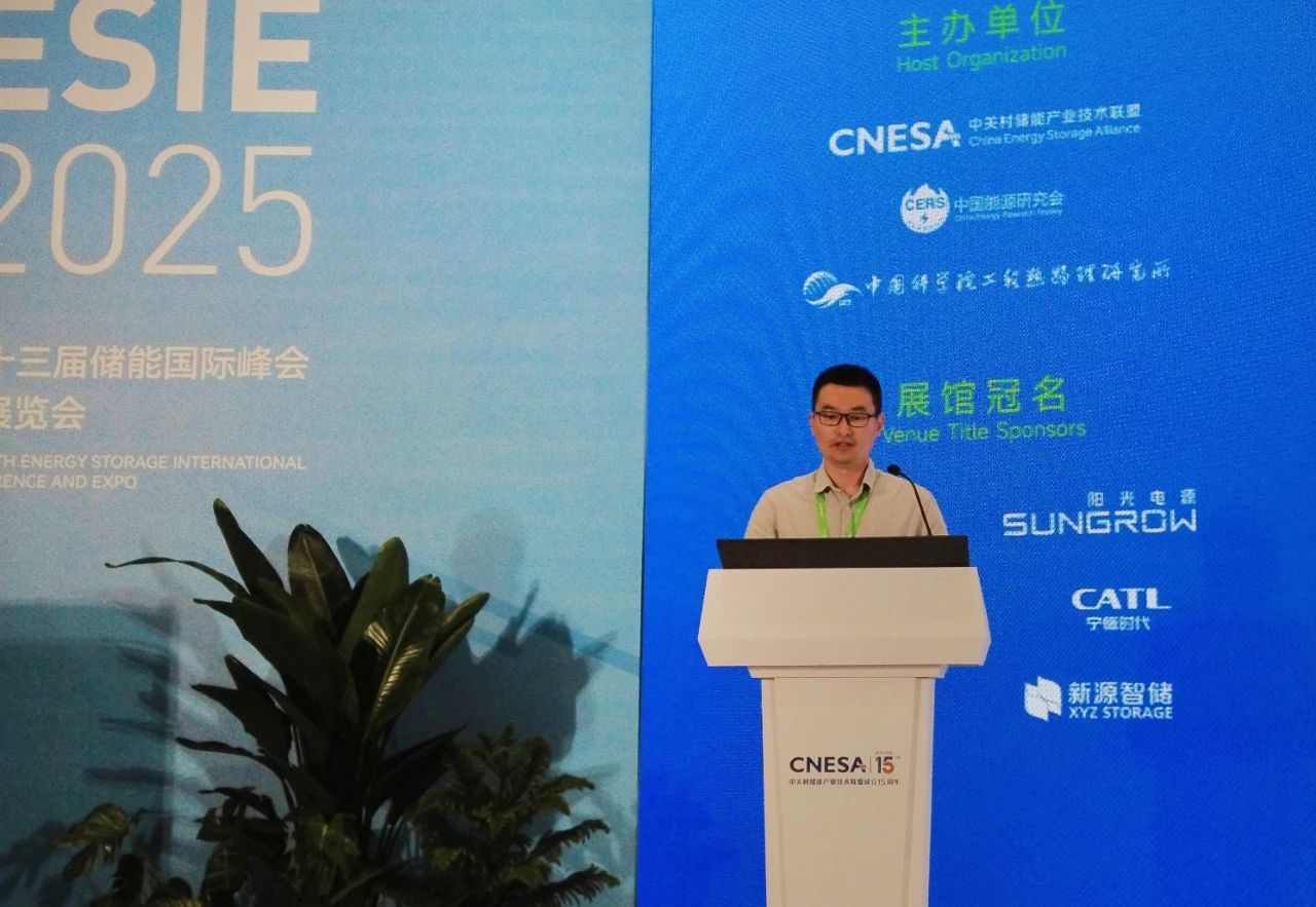 行业发声 | 凯时首页数能虚拟电厂下的储能聚合与智慧调度